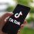 TikTok Marketing Strategies for Small Businesses
